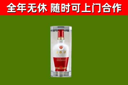 潮南区回收五粮液行情