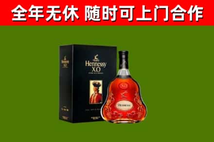 潮南区回收轩尼诗多少钱
