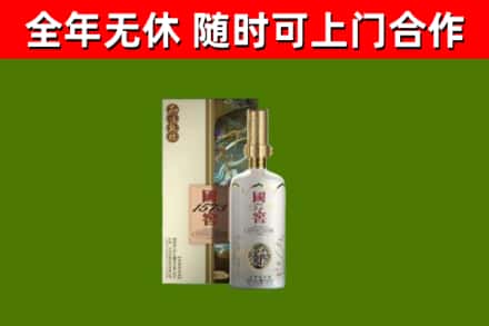 潮南区回收国窖1573价格