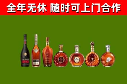 潮南区烟酒回收洋酒价格.jpg