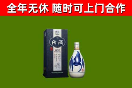 潮南区烟酒回收汾酒.jpg