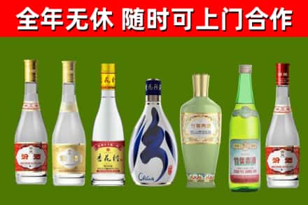 潮南区烟酒回收汾酒系列.jpg