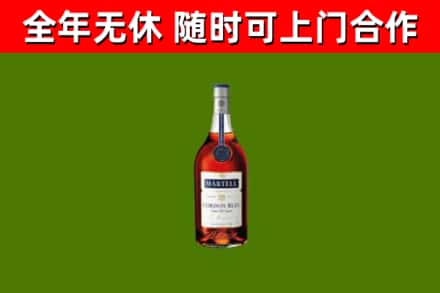 潮南区烟酒回收马爹利蓝带洋酒.jpg